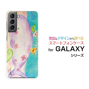 GALAXY S21 5G [SC-51B SCG09]MNV[ GX gDGeB[ t@CuW[docomo auIWi fUCX}z Jo[ P[X n[h TPU \tg P[XȂeq