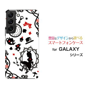 GALAXY S22 [SC-51C SCG13]MNV[ GXgDGeBc[docomo auIWi fUCX}z Jo[ P[X n[h TPU \tg P[X̍̃AX zCg