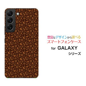 GALAXY S22 [SC-51C SCG13]MNV[ GXgDGeBc[docomo auIWi fUCX}z Jo[ P[X n[h TPU \tg P[XR[q[