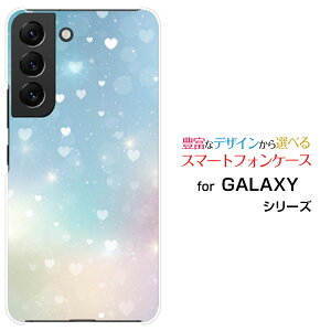 GALAXY S22 [SC-51C SCG13]MNV[ GXgDGeBc[docomo auIWi fUCX}z Jo[ P[X n[h TPU \tg P[XHeart Nebula