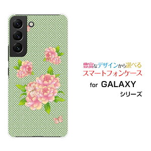 GALAXY S22 [SC-51C SCG13]MNV[ GXgDGeBc[docomo auIWi fUCX}z Jo[ P[X n[h TPU \tg P[XaʕԂƒ