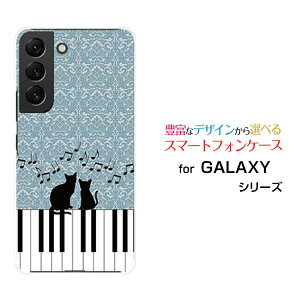 GALAXY S22 [SC-51C SCG13]MNV[ GXgDGeBc[docomo auIWi fUCX}z Jo[ P[X n[h TPU \tg P[XsAmƔL