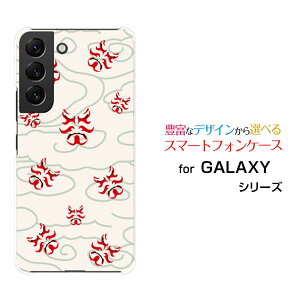GALAXY S22 [SC-51C SCG13]MNV[ GXgDGeBc[docomo auIWi fUCX}z Jo[ P[X n[h TPU \tg P[Xa(̈) type003