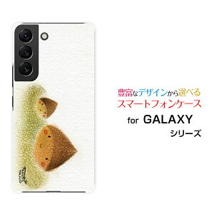 GALAXY S22 [SC-51C SCG13]MNV[ GXgDGeBc[docomo auIWi fUCX}z Jo[ P[X n[h TPU \tg P[XZI