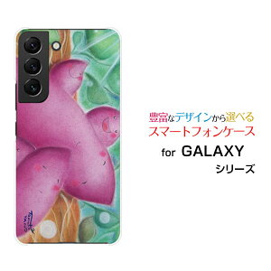 GALAXY S22 [SC-51C SCG13]MNV[ GXgDGeBc[docomo auIWi fUCX}z Jo[ P[X n[h TPU \tg P[X܂Ƒ