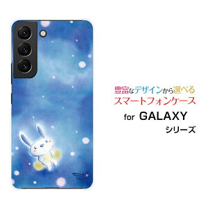 GALAXY S22 [SC-51C SCG13]�M�����N�V�[ �G�X�g�D�G���e�B�c�[docomo au�I���W�i�� �f�U�C���X�}�z �J�o�[ �P�[�X �n�[�h TPU �\�t�g �P�[�X��Ƃ�����������