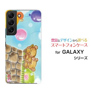 GALAXY S22 [SC-51C SCG13]MNV[ GXgDGeBc[docomo auIWi fUCX}z Jo[ P[X n[h TPU \tg P[X܂̉ƑƂ߂ƕDeq