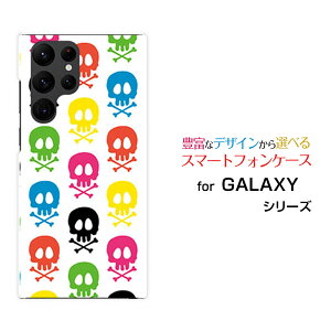 GALAXY S22 Ultra [SC-52C SCG14]MNV[ GXgDGeBc[ Egdocomo auIWi fUCX}z Jo[ P[X n[h TPU \tg P[XhNiJtj