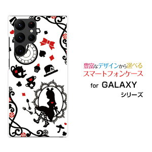 GALAXY S22 Ultra [SC-52C SCG14]MNV[ GXgDGeBc[ Egdocomo auIWi fUCX}z Jo[ P[X n[h TPU \tg P[X̍̃AX zCg