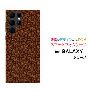 GALAXY S22 Ultra [SC-52C SCG14]MNV[ GXgDGeBc[ Egdocomo auIWi fUCX}z Jo[ P[X n[h TPU \tg P[XR[q[