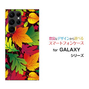 GALAXY S22 Ultra [SC-52C SCG14]MNV[ GXgDGeBc[ Egdocomo auIWi fUCX}z Jo[ P[X n[h TPU \tg P[Xǂt