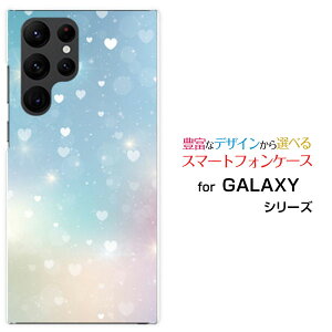 GALAXY S22 Ultra [SC-52C SCG14]MNV[ GXgDGeBc[ Egdocomo auIWi fUCX}z Jo[ P[X n[h TPU \tg P[XHeart Nebula