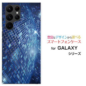 GALAXY S22 Ultra [SC-52C SCG14]�M�����N�V�[ �G�X�g�D�G���e�B�c�[ �E���g��docomo au�I���W�i�� �f�U�C���X�}�z �J�o�[ �P�[�X �n�[�h TPU �\�t�g �P�[�XDeep Ocean