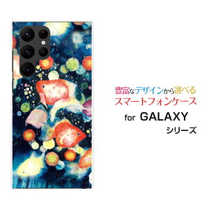 GALAXY S22 Ultra [SC-52C SCG14]MNV[ GXgDGeBc[ Egdocomo auIWi fUCX}z Jo[ P[X n[h TPU \tg P[X񓔍