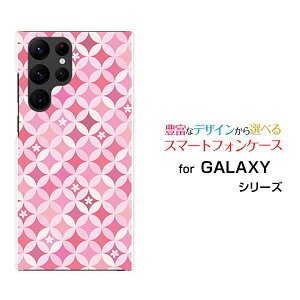 GALAXY S22 Ultra [SC-52C SCG14]MNV[ GXgDGeBc[ Egdocomo auIWi fUCX}z Jo[ P[X n[h TPU \tg P[XT[N͗lij