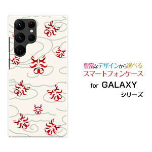 GALAXY S22 Ultra [SC-52C SCG14]MNV[ GXgDGeBc[ Egdocomo auIWi fUCX}z Jo[ P[X n[h TPU \tg P[Xa(̈) type003