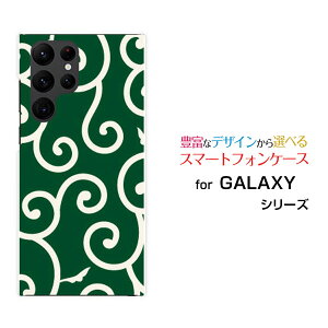 GALAXY S22 Ultra [SC-52C SCG14]MNV[ GXgDGeBc[ Egdocomo auIWi fUCX}z Jo[ P[X n[h TPU \tg P[Xa(̈) type004