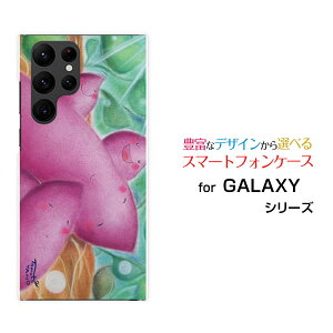 GALAXY S22 Ultra [SC-52C SCG14]MNV[ GXgDGeBc[ Egdocomo auIWi fUCX}z Jo[ P[X n[h TPU \tg P[X܂Ƒ