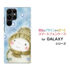 GALAXY S22 Ultra [SC-52C SCG14]MNV[ GXgDGeBc[ Egdocomo auIWi fUCX}z Jo[ P[X n[h TPU \tg P[XpXeႾܐႾ