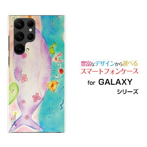 GALAXY S22 Ultra [SC-52C SCG14]MNV[ GXgDGeBc[ Egdocomo auIWi fUCX}z Jo[ P[X n[h TPU \tg P[XȂeq