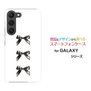 GALAXY S23 [SC-51D SCG19]MNV[ GXgDGeBX[docomo auIWi fUCX}z Jo[ P[X n[h TPU \tg P[XAeB[N{(×)