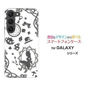 GALAXY S23 [SC-51D SCG19]MNV[ GXgDGeBX[docomo auIWi fUCX}z Jo[ P[X n[h TPU \tg P[X̍̃AX O[