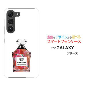 GALAXY S23 [SC-51D SCG19]�M�����N�V�[ �G�X�g�D�G���e�B�X���[docomo au�I���W�i�� �f�U�C���X�}�z �J�o�[ �P�[�X �n�[�h TPU �\�t�g �P�[�X���� type7 �o��