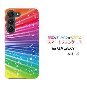 GALAXY S23 [SC-51D SCG19]MNV[ GXgDGeBX[docomo auIWi fUCX}z Jo[ P[X n[h TPU \tg P[XColorful Shine Star Flash