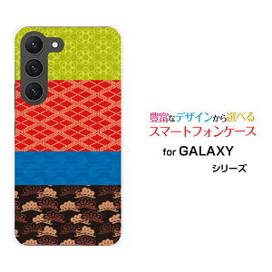 GALAXY S23 [SC-51D SCG19]MNV[ GXgDGeBX[docomo auIWi fUCX}z Jo[ P[X n[h TPU \tg P[XaeLX^C