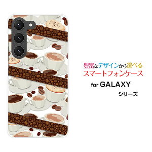 GALAXY S23 [SC-51D SCG19]MNV[ GXgDGeBX[docomo auIWi fUCX}z Jo[ P[X n[h TPU \tg P[XR[q[ƃR[q[