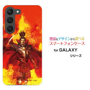 GALAXY S23 [SC-51D SCG19]MNV[ GXgDGeBX[docomo auIWi fUCX}z Jo[ P[X n[h TPU \tg P[XDc M  ̂ԂȂzKK 嗤