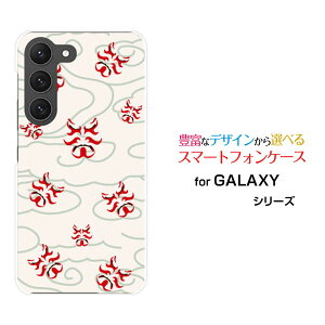 GALAXY S23 [SC-51D SCG19]MNV[ GXgDGeBX[docomo auIWi fUCX}z Jo[ P[X n[h TPU \tg P[Xa(̈) type003
