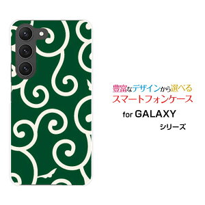 GALAXY S23 [SC-51D SCG19]MNV[ GXgDGeBX[docomo auIWi fUCX}z Jo[ P[X n[h TPU \tg P[Xa(̈) type004