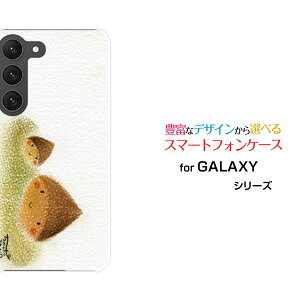 GALAXY S23 [SC-51D SCG19]MNV[ GXgDGeBX[docomo auIWi fUCX}z Jo[ P[X n[h TPU \tg P[XZI