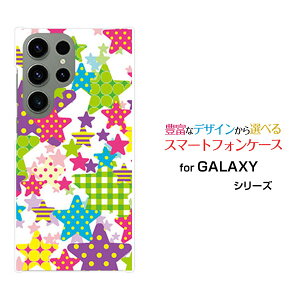 GALAXY S23 Ultra [SC-52D SCG20]�M�����N�V�[ �G�X�g�D�G���e�B�X���[ �E���g��docomo au�I���W�i�� �f�U�C���X�}�z �J�o�[ �P�[�X �n�[�h TPU �\�t�g �P�[�X�J���t���X�^�[