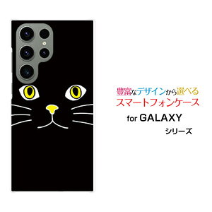 GALAXY S23 Ultra [SC-52D SCG20]�M�����N�V�[ �G�X�g�D�G���e�B�X���[ �E���g��docomo au�I���W�i�� �f�U�C���X�}�z �J�o�[ �P�[�X �n�[�h TPU �\�t�g �P�[�X�L���b�g�t�F�C�X�i�u���b�N�j