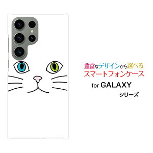 GALAXY S23 Ultra [SC-52D SCG20]�M�����N�V�[ �G�X�g�D�G���e�B�X���[ �E���g��docomo au�I���W�i�� �f�U�C���X�}�z �J�o�[ �P�[�X �n�[�h TPU �\�t�g �P�[�X�L���b�g�t�F�C�X�i�z���C�g�j