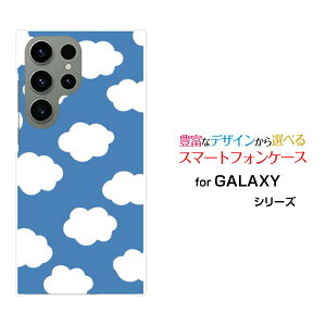 GALAXY S23 Ultra [SC-52D SCG20]�M�����N�V�[ �G�X�g�D�G���e�B�X���[ �E���g��docomo au�I���W�i�� �f�U�C���X�}�z �J�o�[ �P�[�X �n�[�h TPU �\�t�g �P�[�X�_�h�b�g ��