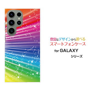 GALAXY S23 Ultra [SC-52D SCG20]�M�����N�V�[ �G�X�g�D�G���e�B�X���[ �E���g��docomo au�I���W�i�� �f�U�C���X�}�z �J�o�[ �P�[�X �n�[�h TPU �\�t�g �P�[�XColorful Shine Star Flash