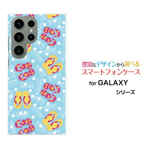 GALAXY S23 Ultra [SC-52D SCG20]�M�����N�V�[ �G�X�g�D�G���e�B�X���[ �E���g��docomo au�I���W�i�� �f�U�C���X�}�z �J�o�[ �P�[�X �n�[�h TPU �\�t�g �P�[�X�r�[�`�T���_��