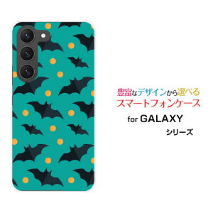 GALAXY S23 Ultra [SC-52D SCG20]�M�����N�V�[ �G�X�g�D�G���e�B�X���[ �E���g��docomo au�I���W�i�� �f�U�C���X�}�z �J�o�[ �P�[�X �n�[�h TPU �\�t�g �P�[�XHalloween(type001)