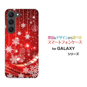 GALAXY S23 Ultra [SC-52D SCG20]�M�����N�V�[ �G�X�g�D�G���e�B�X���[ �E���g��docomo au�I���W�i�� �f�U�C���X�}�z �J�o�[ �P�[�X �n�[�h TPU �\�t�g �P�[�XSnowflake