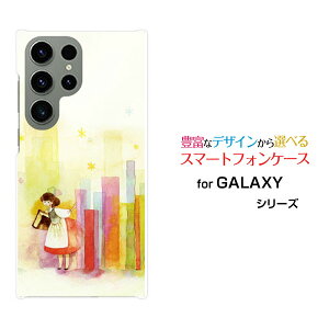 GALAXY S23 Ultra [SC-52D SCG20]�M�����N�V�[ �G�X�g�D�G���e�B�X���[ �E���g��docomo au�I���W�i�� �f�U�C���X�}�z �J�o�[ �P�[�X �n�[�h TPU �\�t�g �P�[�X�{�ƃR�r�g