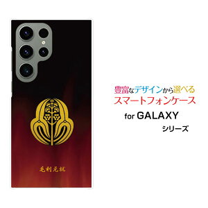 GALAXY S23 Ultra [SC-52D SCG20]�M�����N�V�[ �G�X�g�D�G���e�B�X���[ �E���g��docomo au�I���W�i�� �f�U�C���X�}�z �J�o�[ �P�[�X �n�[�h TPU �\�t�g �P�[�X�Ɩ�i���̎Q�j�ї����A