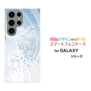 GALAXY S23 Ultra [SC-52D SCG20]�M�����N�V�[ �G�X�g�D�G���e�B�X���[ �E���g��docomo au�I���W�i�� �f�U�C���X�}�z �J�o�[ �P�[�X �n�[�h TPU �\�t�g �P�[�X�E�C���^�[�~���[�W�b�N