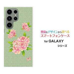 GALAXY S23 Ultra [SC-52D SCG20]MNV[ GXgDGeBX[ Egdocomo auIWi fUCX}z Jo[ P[X n[h TPU \tg P[XaʕԂƒ