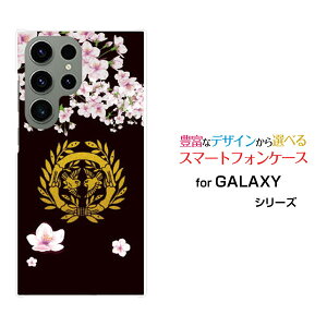 GALAXY S23 Ultra [SC-52D SCG20]�M�����N�V�[ �G�X�g�D�G���e�B�X���[ �E���g��docomo au�I���W�i�� �f�U�C���X�}�z �J�o�[ �P�[�X �n�[�h TPU �\�t�g �P�[�X�Ɩ�ɒB���@