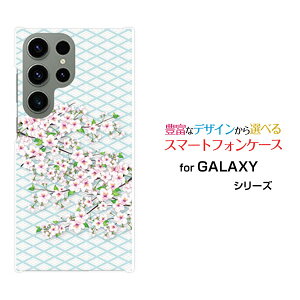 GALAXY S23 Ultra [SC-52D SCG20]�M�����N�V�[ �G�X�g�D�G���e�B�X���[ �E���g��docomo au�I���W�i�� �f�U�C���X�}�z �J�o�[ �P�[�X �n�[�h TPU �\�t�g �P�[�X�a����