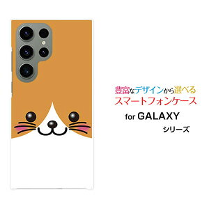 GALAXY S23 Ultra [SC-52D SCG20]�M�����N�V�[ �G�X�g�D�G���e�B�X���[ �E���g��docomo au�I���W�i�� �f�U�C���X�}�z �J�o�[ �P�[�X �n�[�h TPU �\�t�g �P�[�X�l�R