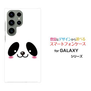 GALAXY S23 Ultra [SC-52D SCG20]�M�����N�V�[ �G�X�g�D�G���e�B�X���[ �E���g��docomo au�I���W�i�� �f�U�C���X�}�z �J�o�[ �P�[�X �n�[�h TPU �\�t�g �P�[�X�p���_
